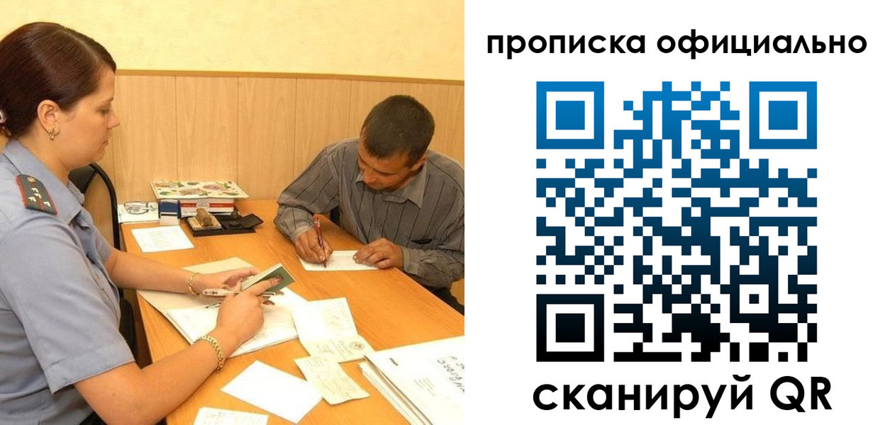 регистрация для дет. сада в Урюпинске
