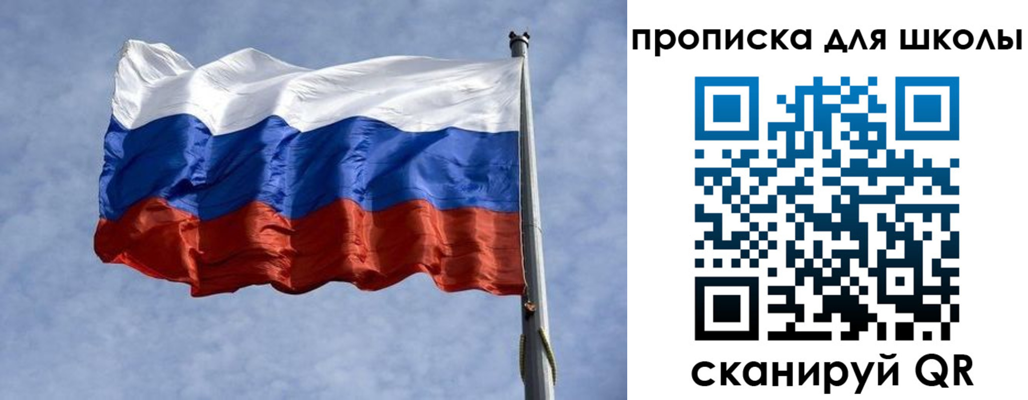 прописка от собственника в Урюпинске