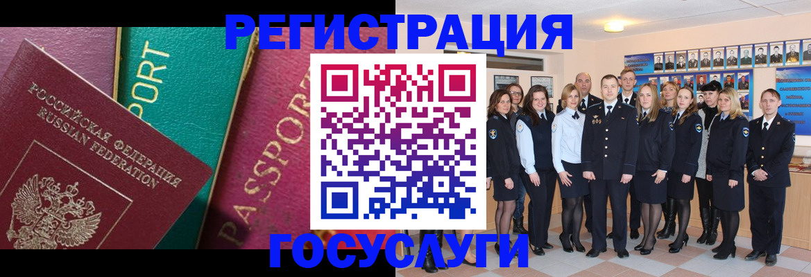 временная регистрация надежно в Урюпинске