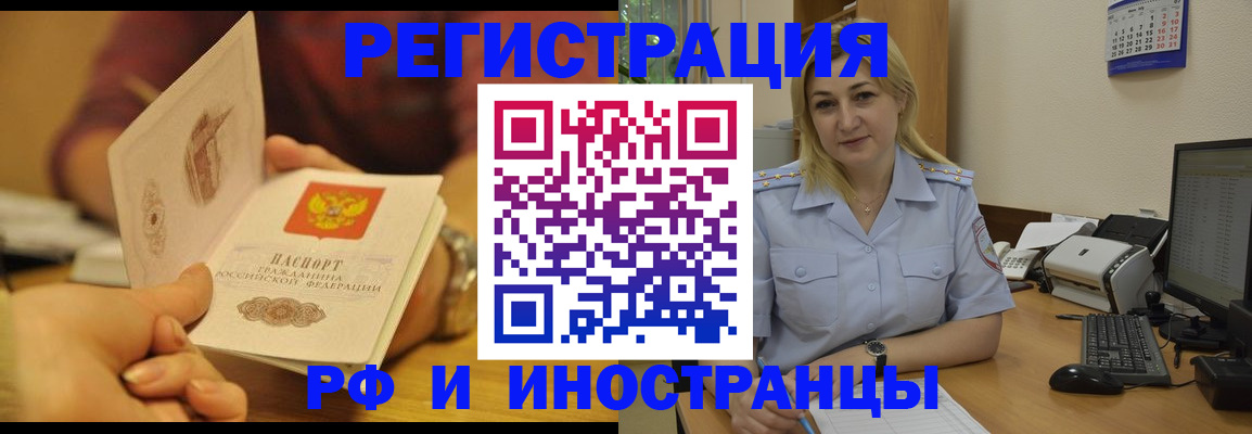 регистрация для дет. сада в Урюпинске