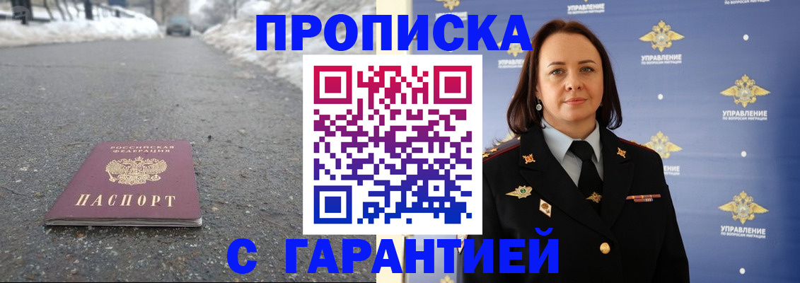 миграционный учет в Урюпинске